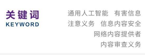 人工智能黑箱问题是什么意思？如何解决？