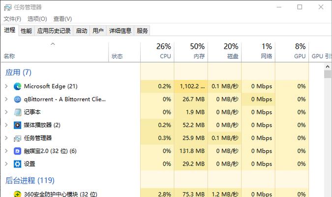笔记本电脑内存不足怎么升级？玩游戏会更流畅吗？