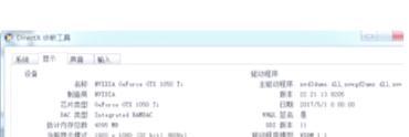 笔记本电脑内存不足怎么升级？玩游戏会更流畅吗？