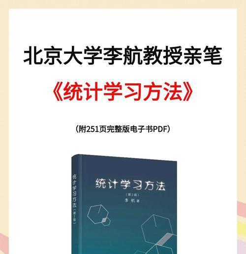 数字素养与人工智能学习应携带哪些书籍？