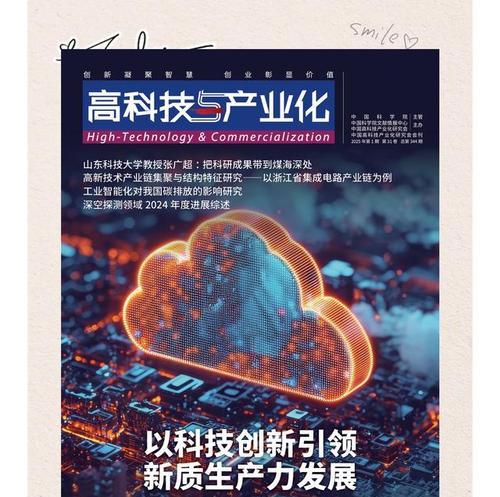 数字素养与人工智能学习应携带哪些书籍？
