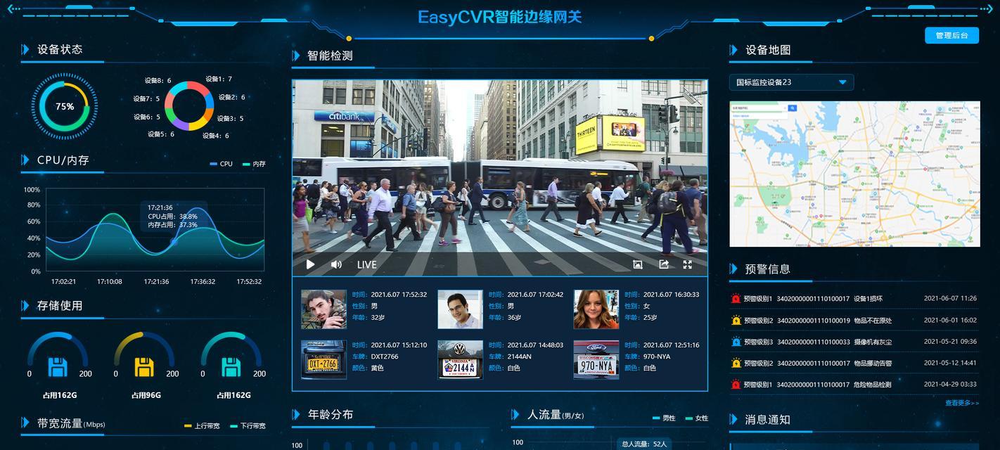 平板网关后如何继续刷视频？