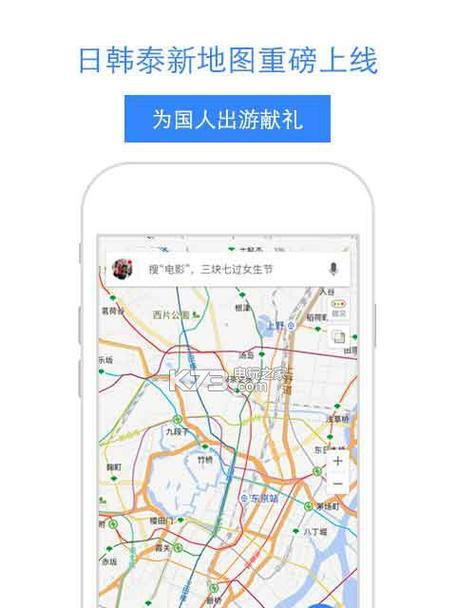 三星手机默认地图软件怎么设置？设置后有什么好处？