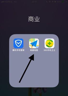 三星手机默认地图软件怎么设置？设置后有什么好处？