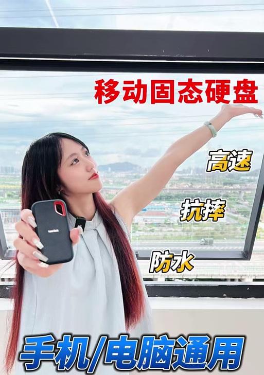 无用的手机怎么用移动硬盘？转换方法是什么？