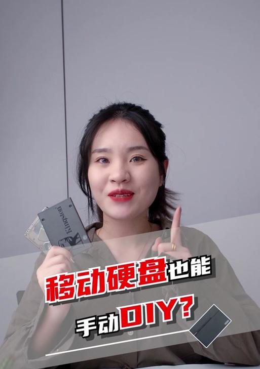 无用的手机怎么用移动硬盘？转换方法是什么？