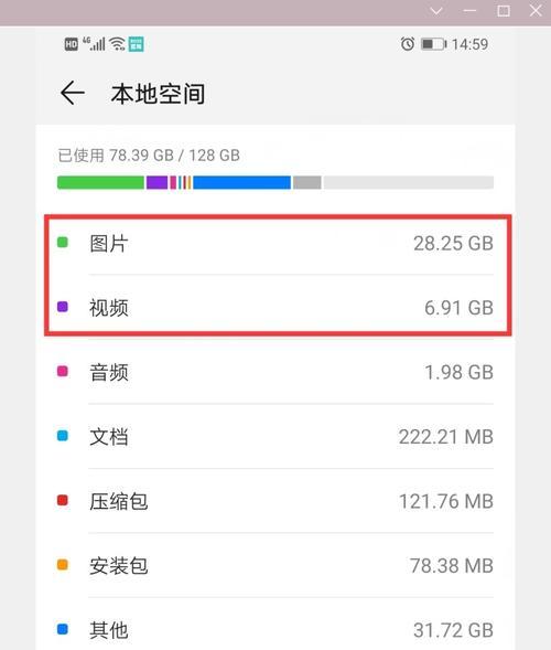 无用的手机怎么用移动硬盘？转换方法是什么？