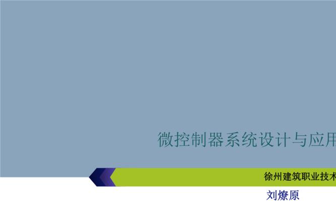 台式电脑加电模块的正确步骤是什么？