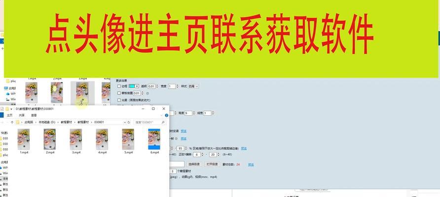 手机软件教程图片的制作方法是什么？