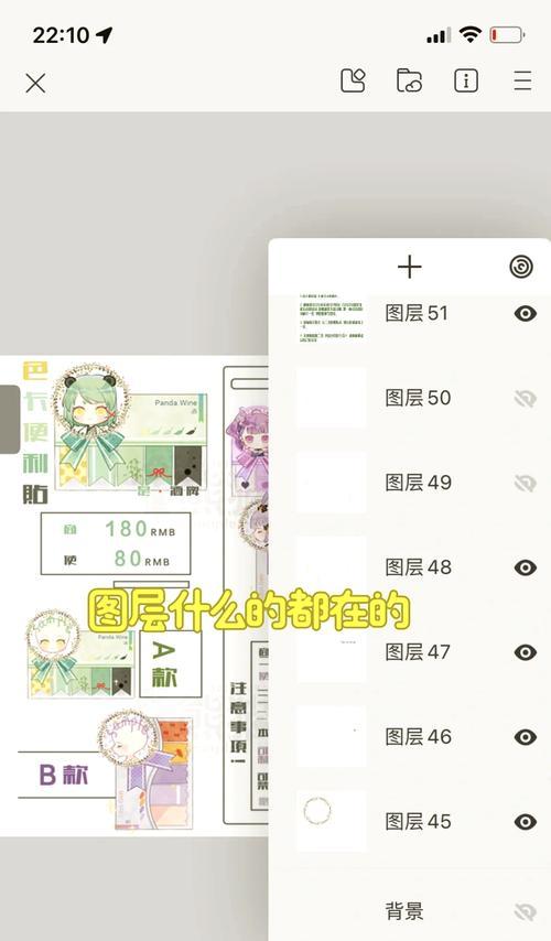 手机软件教程图片的制作方法是什么？