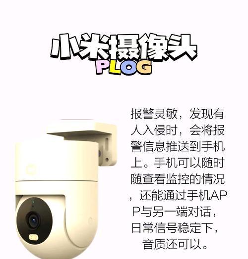 手机摄像头探头如何正确使用？