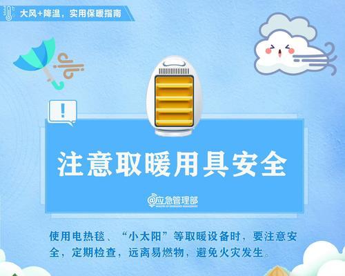 宿舍安装热水器的步骤是什么？安装时需要注意哪些安全问题？