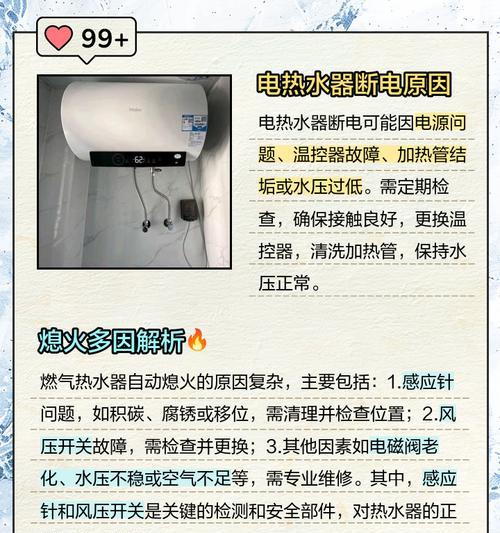 热水器增压出热水的方法有哪些？
