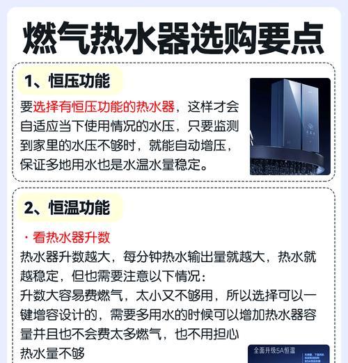 热水器增压出热水的方法有哪些？