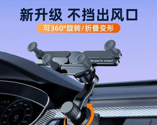 手机支架挡头安装方法是什么？如何正确安装？