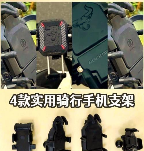 手机支架挡头安装方法是什么？如何正确安装？