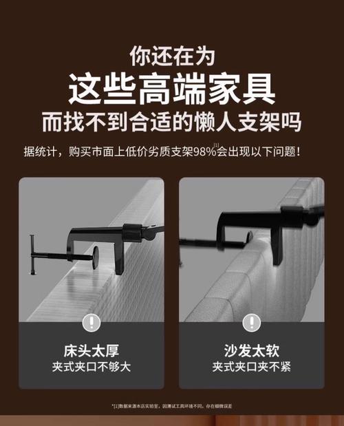 手机支架挡头安装方法是什么？如何正确安装？