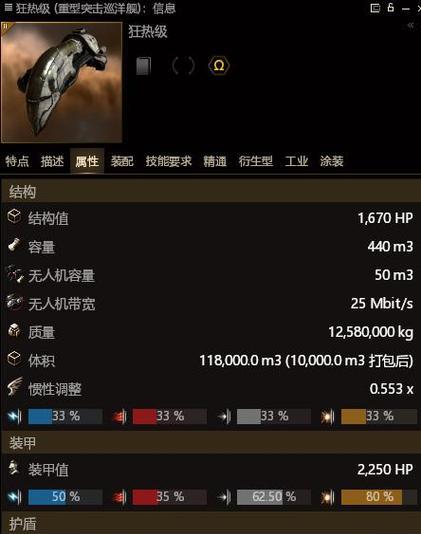 三星手机星战前夜模式的激活方法是什么？