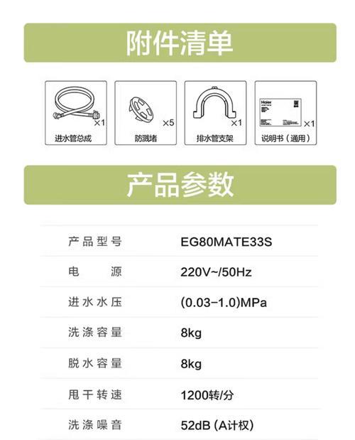 洗衣机便携桶的作用是什么？