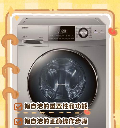 洗衣机便携桶的作用是什么？