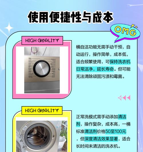 洗衣机便携桶的作用是什么？