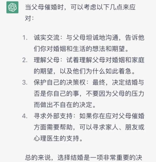 人工智能驯化的含义是什么？