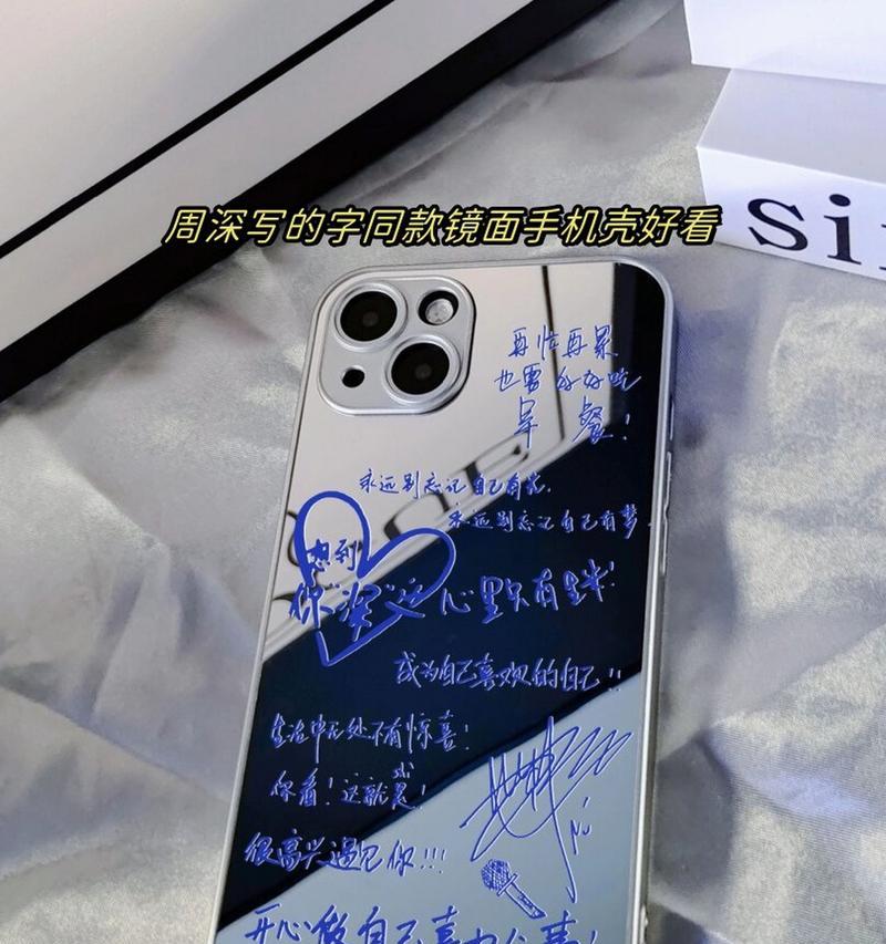 手机壳边边剪得好看的方法是什么？