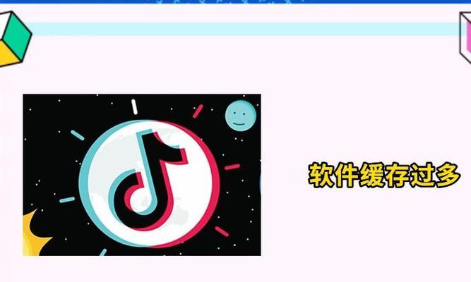抖音直播游戏时网络卡顿的原因？
