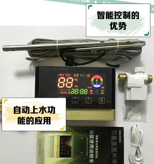 太阳门热水器上水步骤是什么？