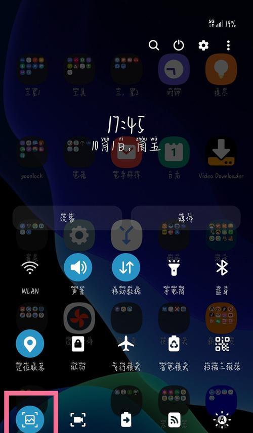 三星w24怎么清除手机所有数据？操作步骤是什么？