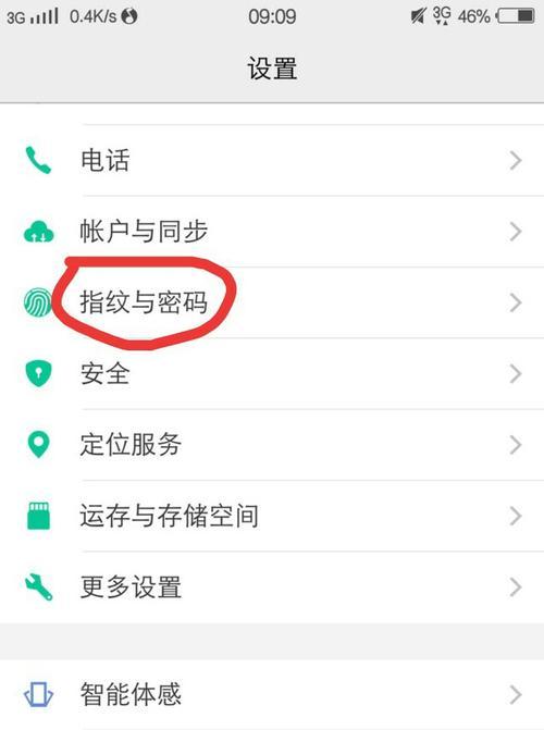 vivo手机语音拨号功能如何使用？遇到问题怎么解决？