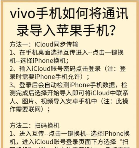 vivo手机语音拨号功能如何使用？遇到问题怎么解决？