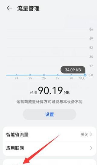华为电脑如何显示视频预览图？预览图不显示应该怎么办？