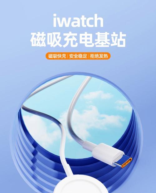 圆形充电器如何为手表充电？手表充电时的正确操作是什么？