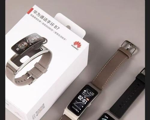 华为b7耳机优先设置步骤是什么？