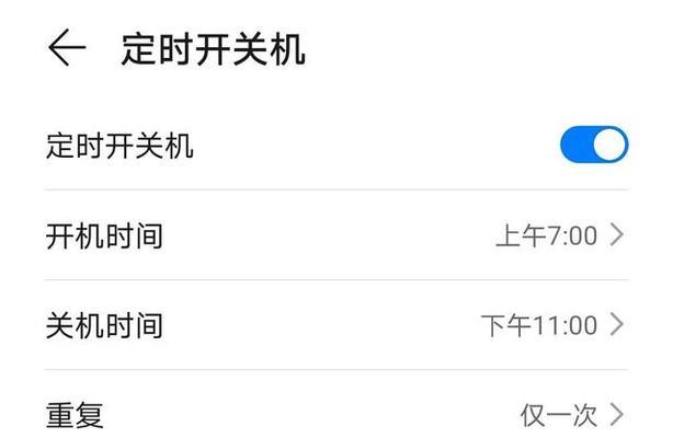 华为手机如何正确关机？关机过程中可能会遇到什么问题？