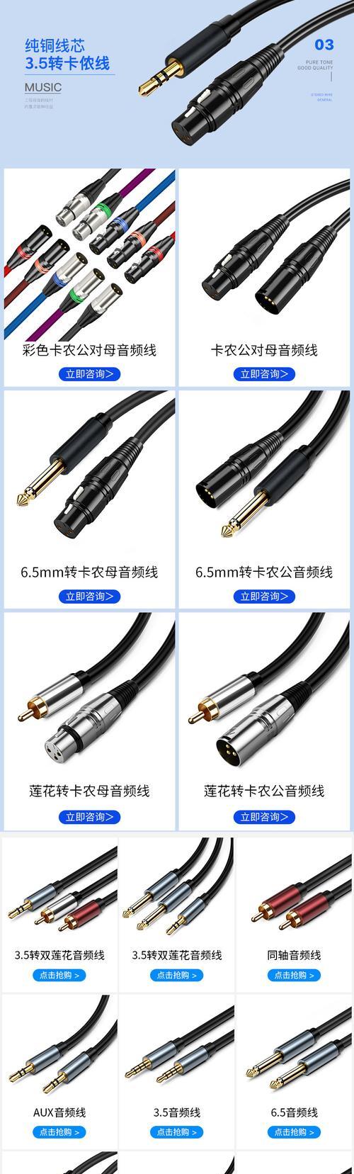康佳音箱如何连接麦克风？连接步骤是什么？