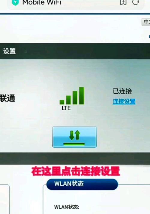 本地智能网关设置步骤是什么？如何确保连接稳定？
