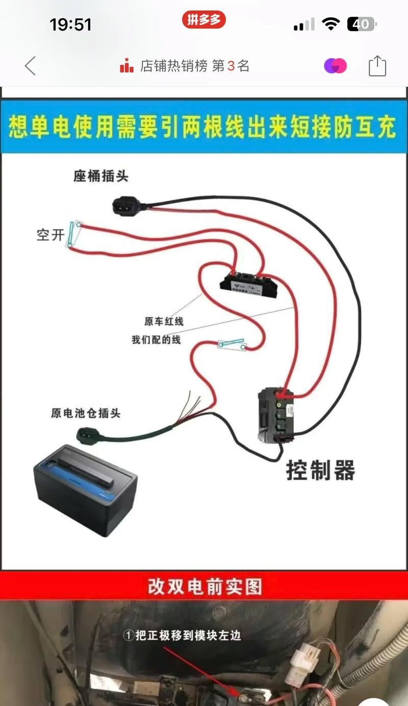 电动车如何安装音箱喇叭？安装后能提高音质吗？