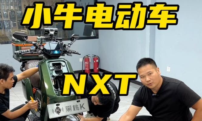 电动车如何安装音箱喇叭？安装后能提高音质吗？