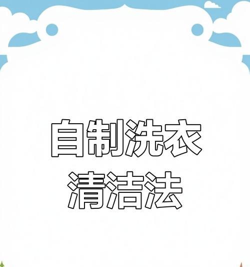 玩偶洗衣机清洗程序是什么？使用该程序洗后效果如何？