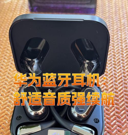 华为手机耳机的正确使用方法是什么？