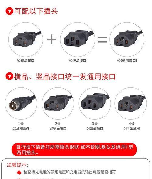 老式电池充电器怎么充电正确方法？充电步骤是什么？
