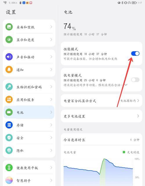 华为mate70如何开启人像模式？有哪些设置选项？