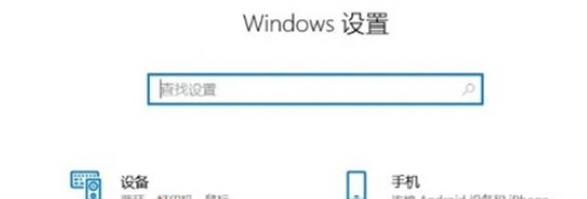 专业音箱如何连接电脑？设置步骤复杂吗？