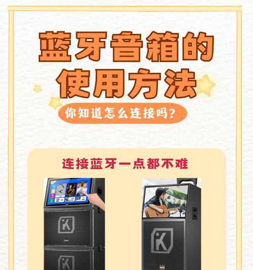 专业音箱如何连接电脑？设置步骤复杂吗？