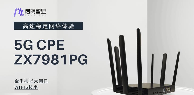 wifi6光网关设置步骤是什么？设置后如何优化网络？