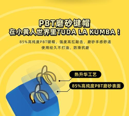 机械师笔记本键盘帽的拆卸步骤是什么？