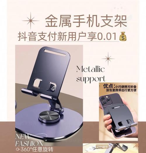 手机壳手机支架怎么拿下来？是否会对手机造成损伤？