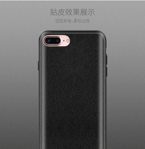 手机壳内置凹槽拆卸步骤是什么？